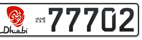 Abu Dhabi Plate number 5 77702 for sale - Short layout, Dubai logo, Сlose view