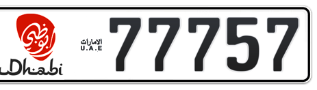Abu Dhabi Plate number 5 77757 for sale - Short layout, Dubai logo, Сlose view