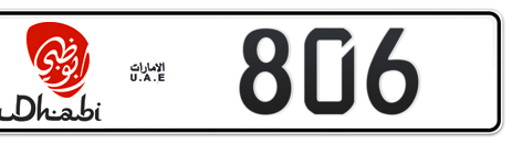 Abu Dhabi Plate number 5 806 for sale - Short layout, Dubai logo, Сlose view