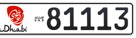 Abu Dhabi Plate number 5 81113 for sale - Short layout, Dubai logo, Сlose view