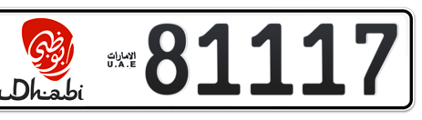 Abu Dhabi Plate number 5 81117 for sale - Short layout, Dubai logo, Сlose view