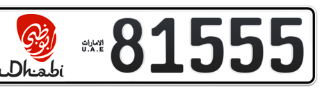 Abu Dhabi Plate number 5 81555 for sale - Short layout, Dubai logo, Сlose view