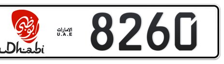 Abu Dhabi Plate number 5 8260 for sale - Short layout, Dubai logo, Сlose view