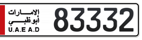 Abu Dhabi Plate number 5 83332 for sale - Short layout, Сlose view
