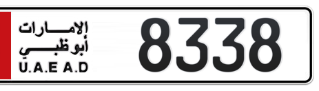 Abu Dhabi Plate number 5 8338 for sale - Short layout, Сlose view