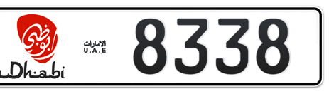 Abu Dhabi Plate number 5 8338 for sale - Short layout, Dubai logo, Сlose view