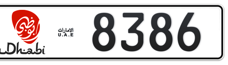 Abu Dhabi Plate number 5 8386 for sale - Short layout, Dubai logo, Сlose view