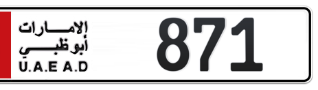 Abu Dhabi Plate number 5 871 for sale - Short layout, Сlose view