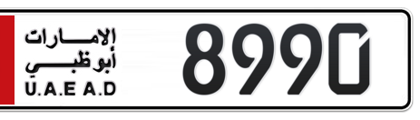 Abu Dhabi Plate number 5 8990 for sale - Short layout, Сlose view