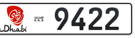 Abu Dhabi Plate number 5 9422 for sale - Short layout, Dubai logo, Сlose view