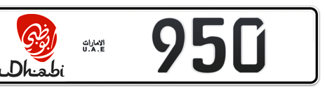 Abu Dhabi Plate number 5 950 for sale - Short layout, Dubai logo, Сlose view