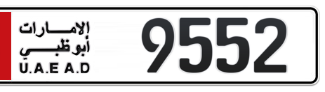 Abu Dhabi Plate number 5 9552 for sale - Short layout, Сlose view