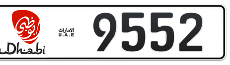 Abu Dhabi Plate number 5 9552 for sale - Short layout, Dubai logo, Сlose view