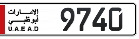 Abu Dhabi Plate number 5 9740 for sale - Short layout, Сlose view