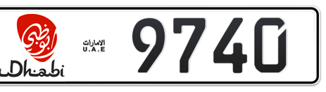 Abu Dhabi Plate number 5 9740 for sale - Short layout, Dubai logo, Сlose view