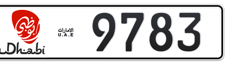 Abu Dhabi Plate number 5 9783 for sale - Short layout, Dubai logo, Сlose view