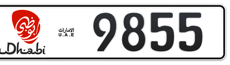 Abu Dhabi Plate number 5 9855 for sale - Short layout, Dubai logo, Сlose view