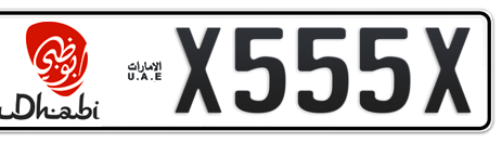 Abu Dhabi Plate number 5 X555X for sale - Short layout, Dubai logo, Сlose view