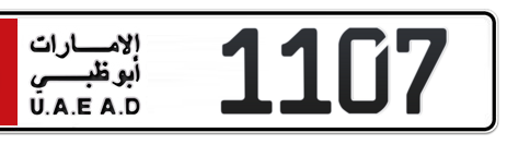 Abu Dhabi Plate number 6 1107 for sale - Short layout, Сlose view