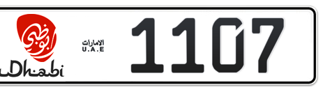 Abu Dhabi Plate number 6 1107 for sale - Short layout, Dubai logo, Сlose view