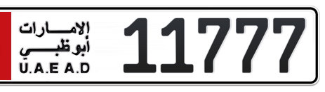 Abu Dhabi Plate number 6 11777 for sale - Short layout, Сlose view