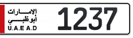 Abu Dhabi Plate number 6 1237 for sale - Short layout, Сlose view