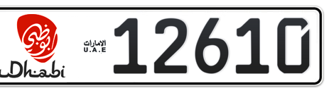 Abu Dhabi Plate number 6 12610 for sale - Short layout, Dubai logo, Сlose view