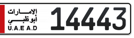 Abu Dhabi Plate number 6 14443 for sale - Short layout, Сlose view