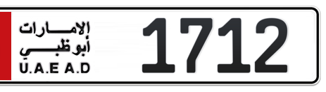 Abu Dhabi Plate number 6 1712 for sale - Short layout, Сlose view