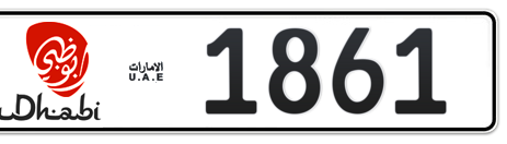 Abu Dhabi Plate number 6 1861 for sale - Short layout, Dubai logo, Сlose view