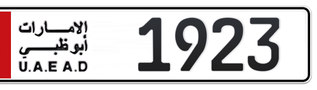 Abu Dhabi Plate number 6 1923 for sale - Short layout, Сlose view