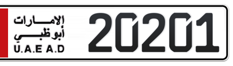 Abu Dhabi Plate number 6 20201 for sale - Short layout, Сlose view