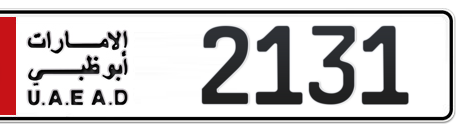 Abu Dhabi Plate number 6 2131 for sale - Short layout, Сlose view