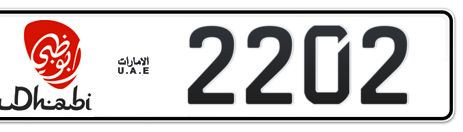 Abu Dhabi Plate number 6 2202 for sale - Short layout, Dubai logo, Сlose view