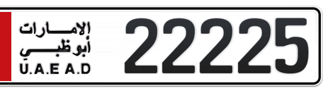 Abu Dhabi Plate number 6 22225 for sale - Short layout, Сlose view