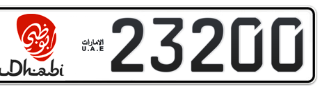 Abu Dhabi Plate number 6 23200 for sale - Short layout, Dubai logo, Сlose view