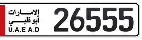 Abu Dhabi Plate number 6 26555 for sale - Short layout, Сlose view