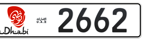 Abu Dhabi Plate number 6 2662 for sale - Short layout, Dubai logo, Сlose view