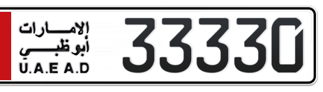 Abu Dhabi Plate number 6 33330 for sale - Short layout, Сlose view