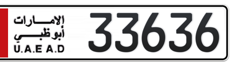 Abu Dhabi Plate number 6 33636 for sale - Short layout, Сlose view