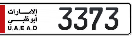 Abu Dhabi Plate number 6 3373 for sale - Short layout, Сlose view