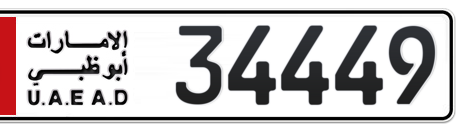 Abu Dhabi Plate number 6 34449 for sale - Short layout, Сlose view