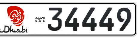 Abu Dhabi Plate number 6 34449 for sale - Short layout, Dubai logo, Сlose view