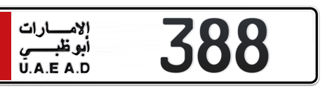 Abu Dhabi Plate number 6 388 for sale - Short layout, Сlose view