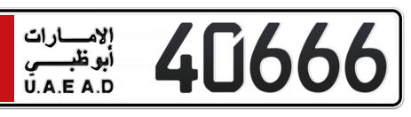 Abu Dhabi Plate number 6 40666 for sale - Short layout, Сlose view