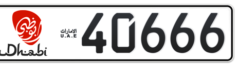 Abu Dhabi Plate number 6 40666 for sale - Short layout, Dubai logo, Сlose view