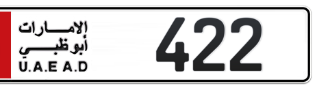 Abu Dhabi Plate number 6 422 for sale - Short layout, Сlose view