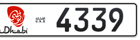 Abu Dhabi Plate number 6 4339 for sale - Short layout, Dubai logo, Сlose view