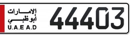 Abu Dhabi Plate number 6 44403 for sale - Short layout, Сlose view