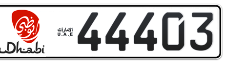 Abu Dhabi Plate number 6 44403 for sale - Short layout, Dubai logo, Сlose view